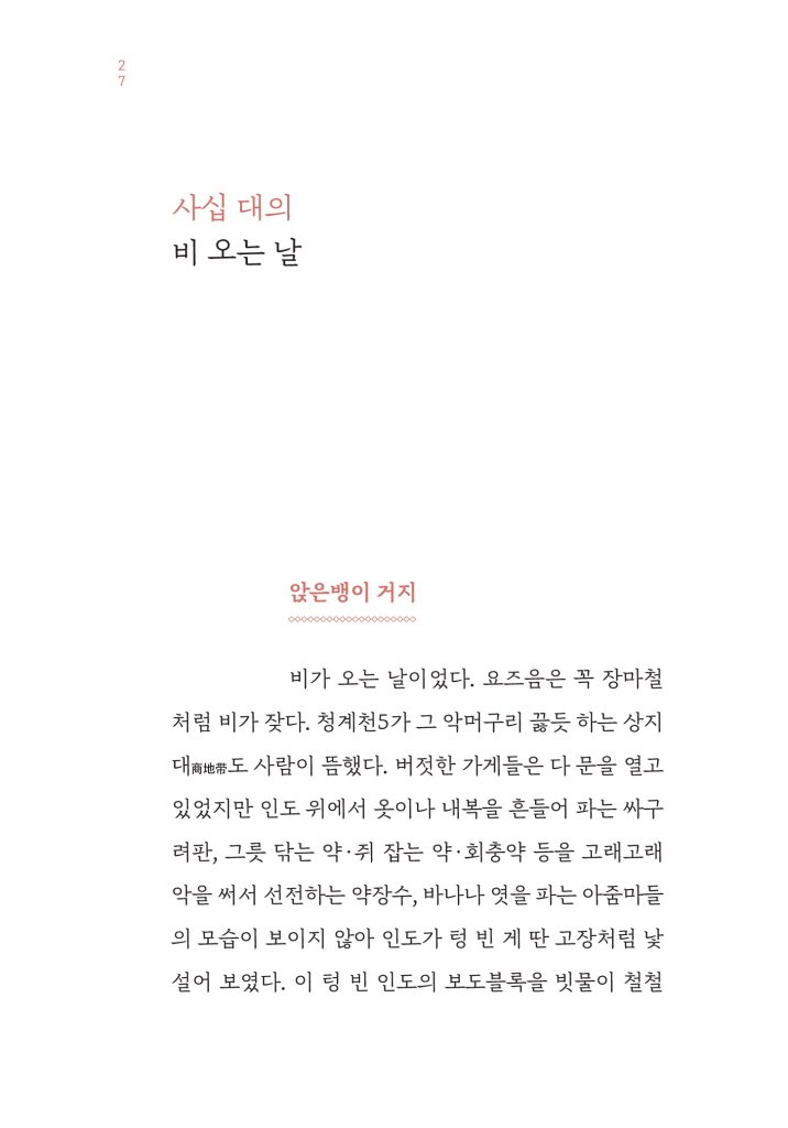 26페이지