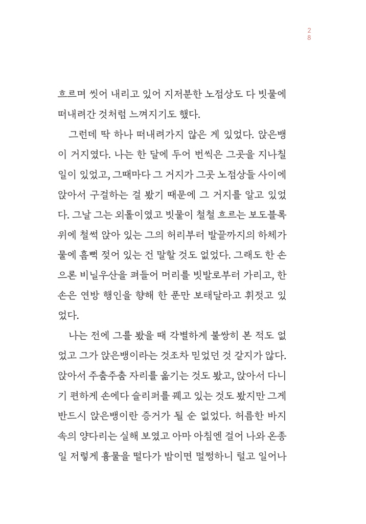 27페이지