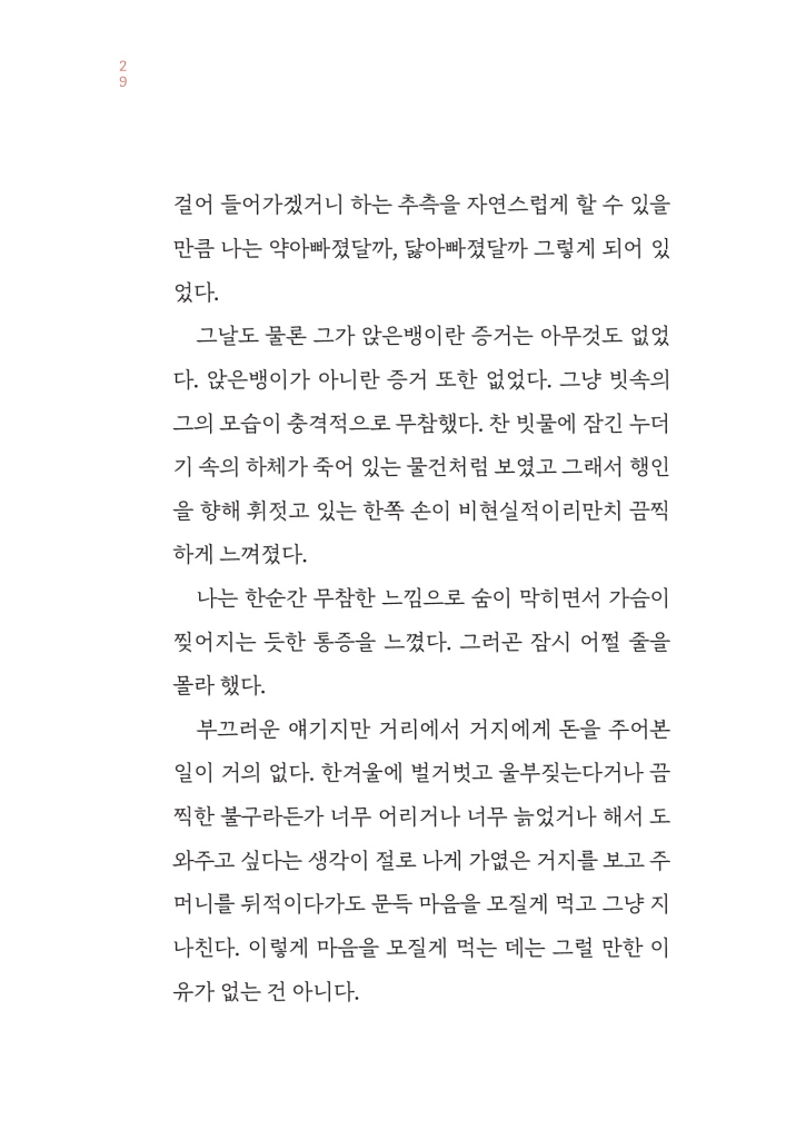 28페이지