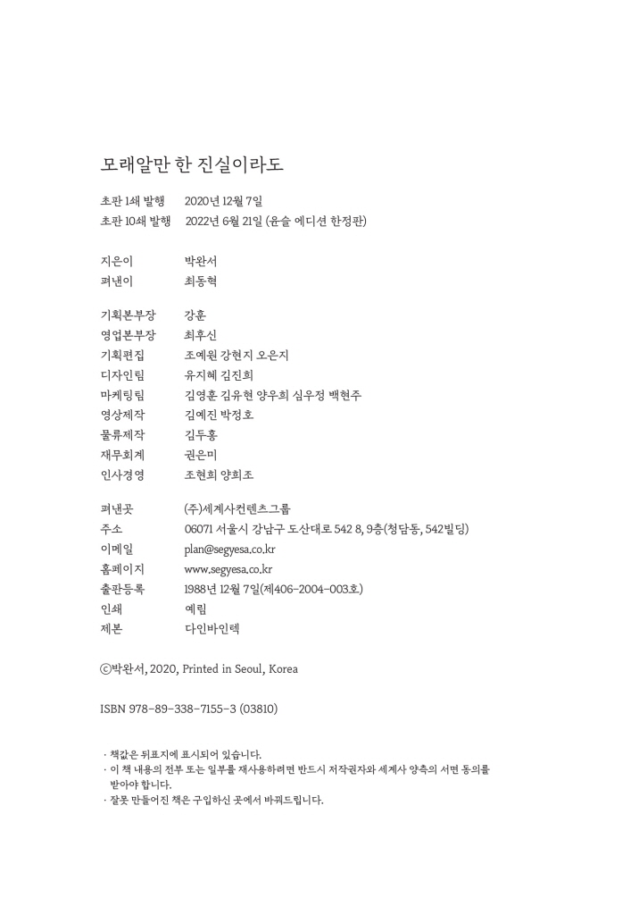 29페이지