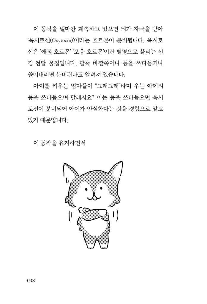 15페이지