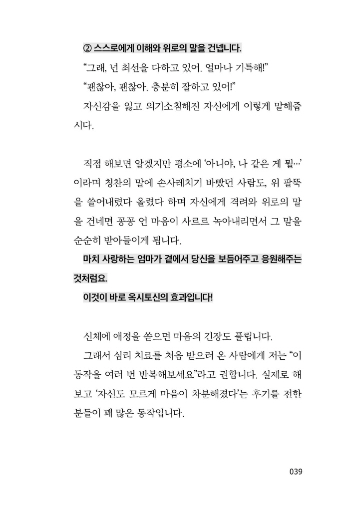 16페이지