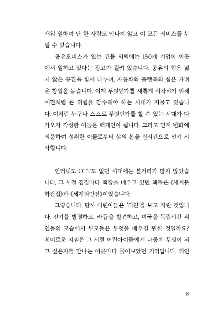 20페이지