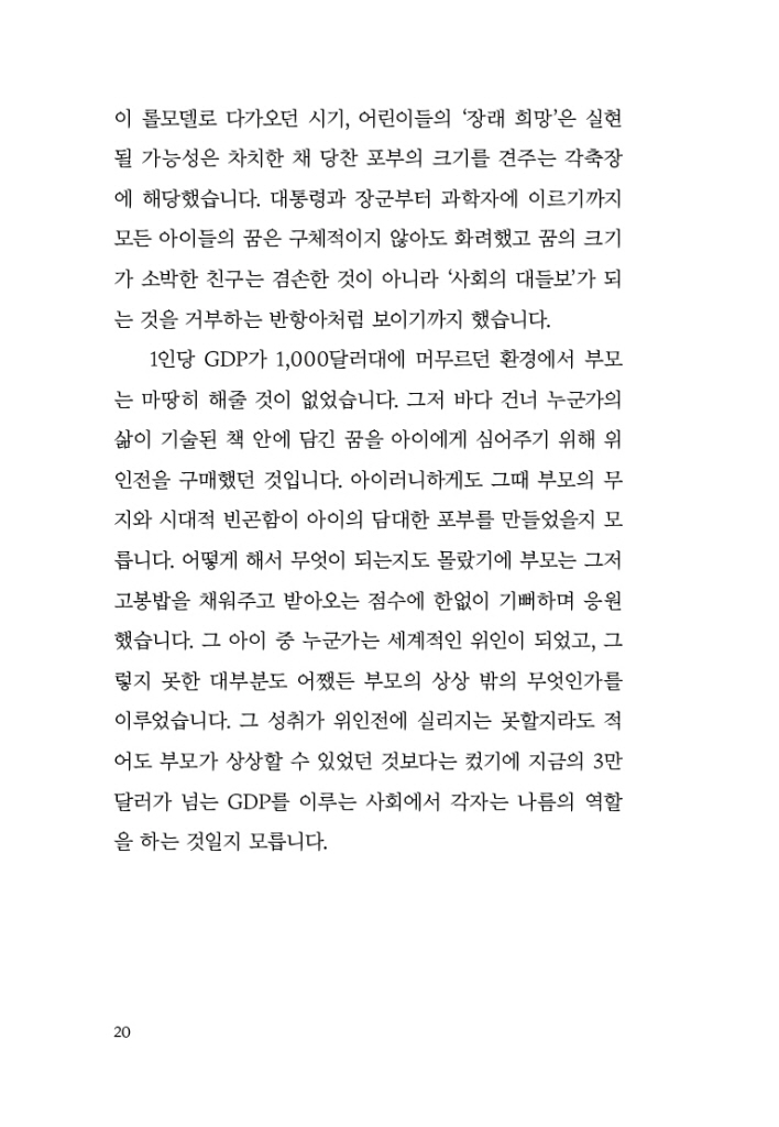 21페이지