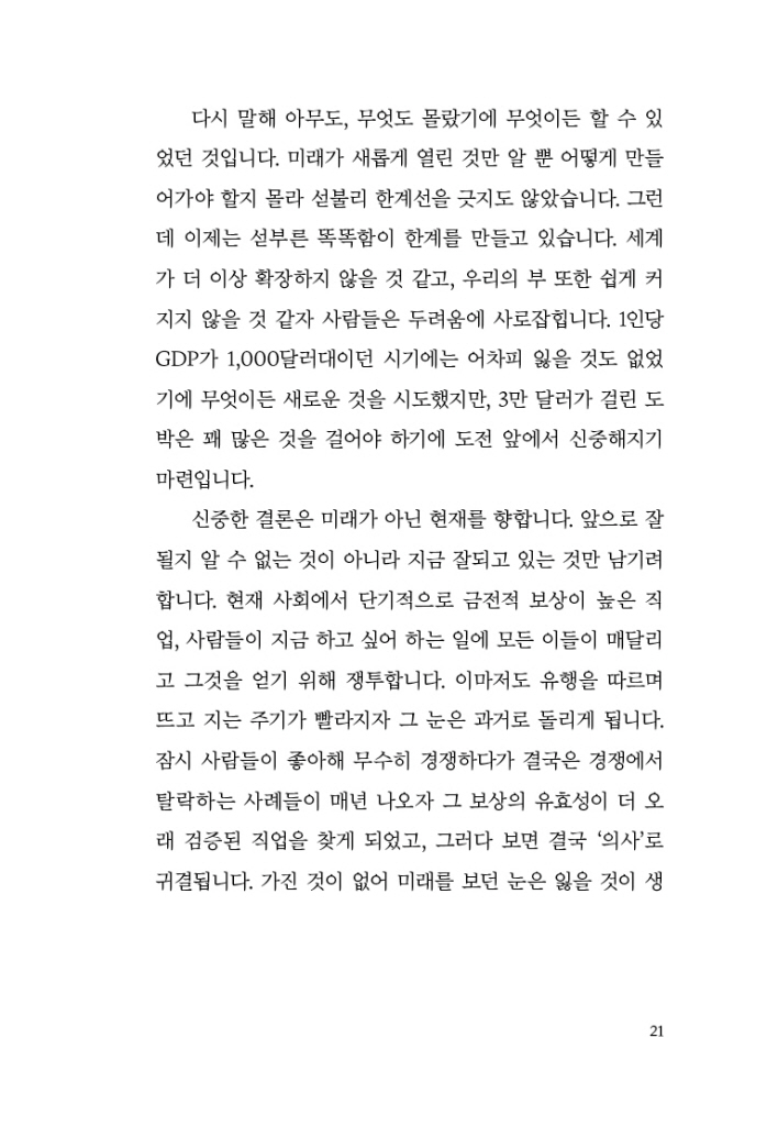 22페이지