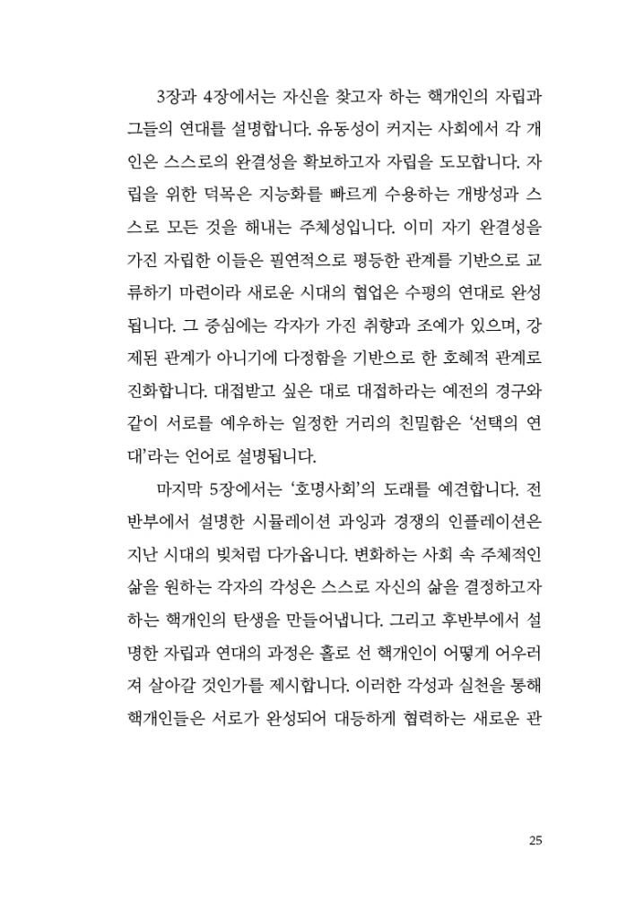 26페이지