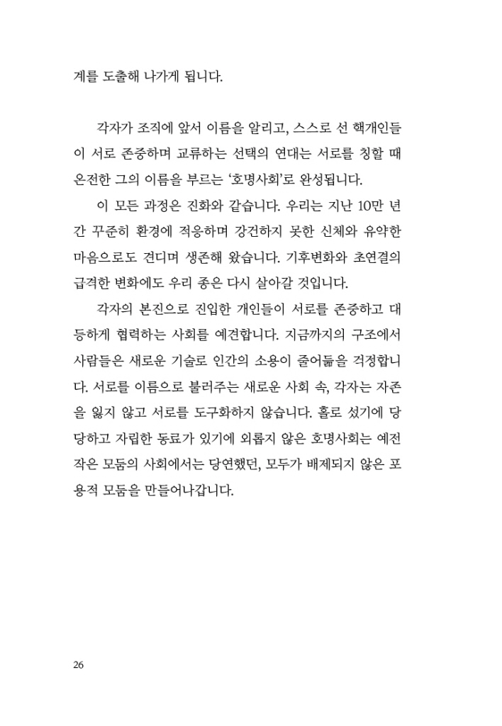 27페이지