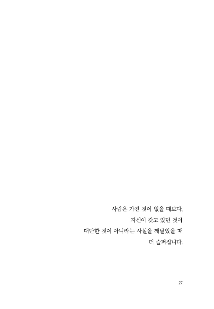 28페이지