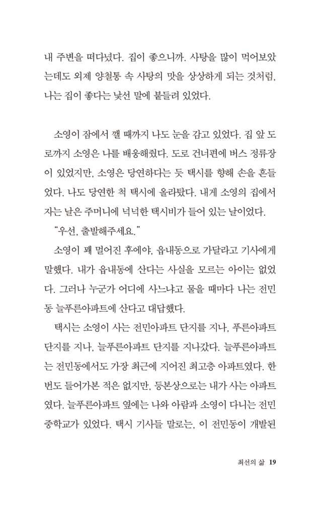 20페이지