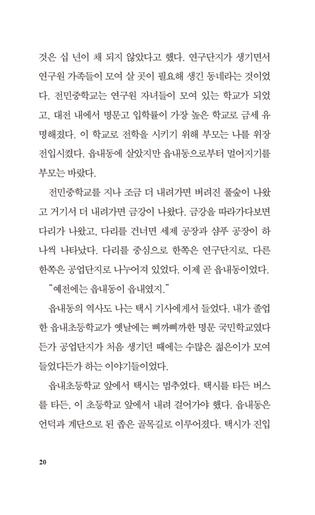 21페이지