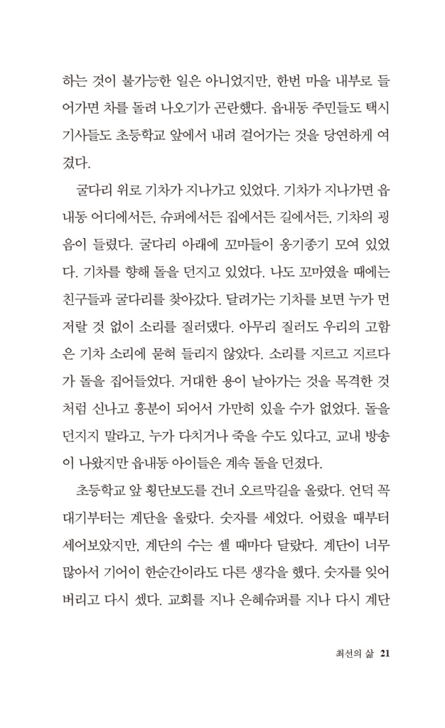 22페이지