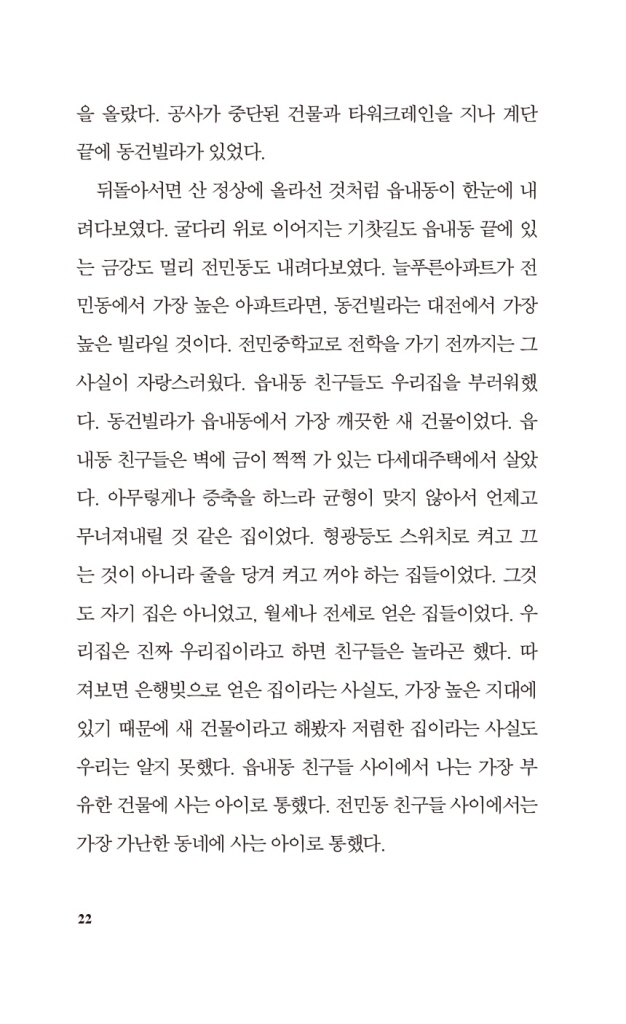 23페이지