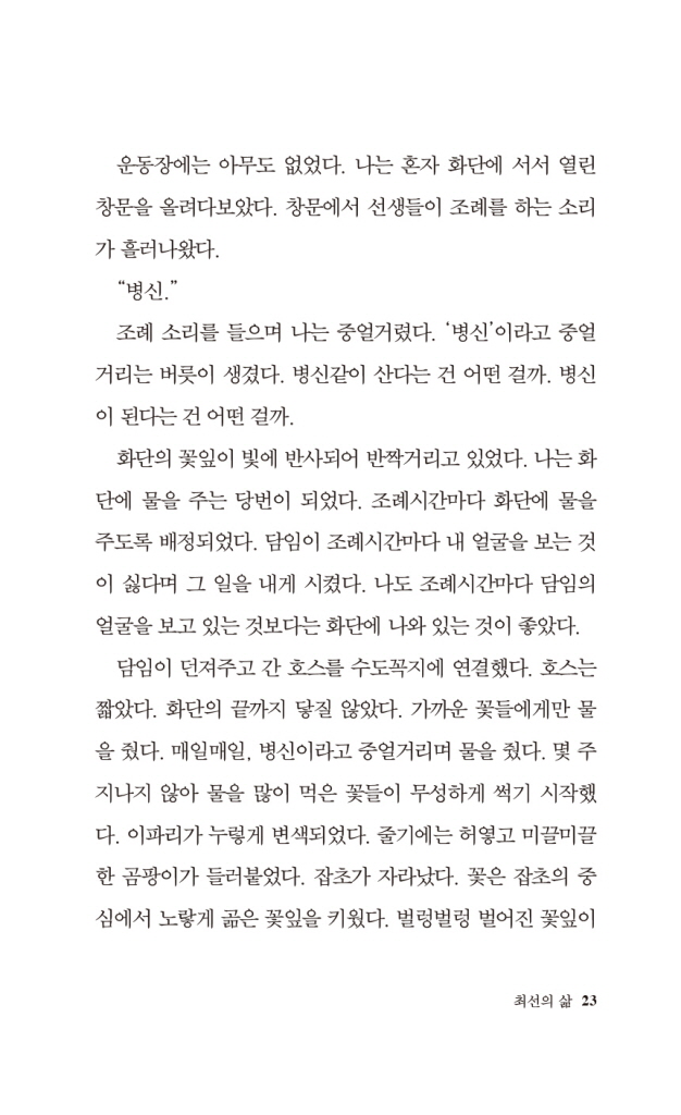24페이지