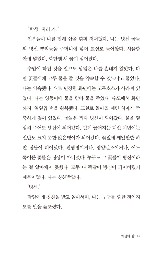 26페이지