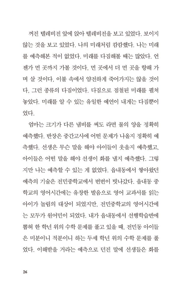 27페이지