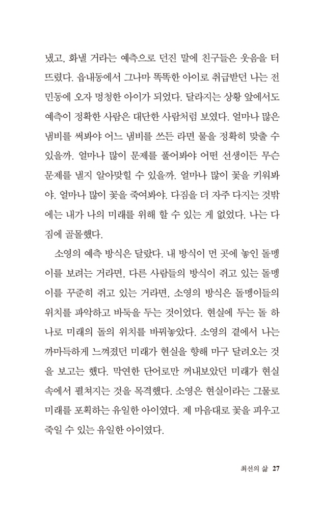 28페이지