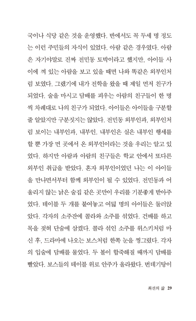 30페이지