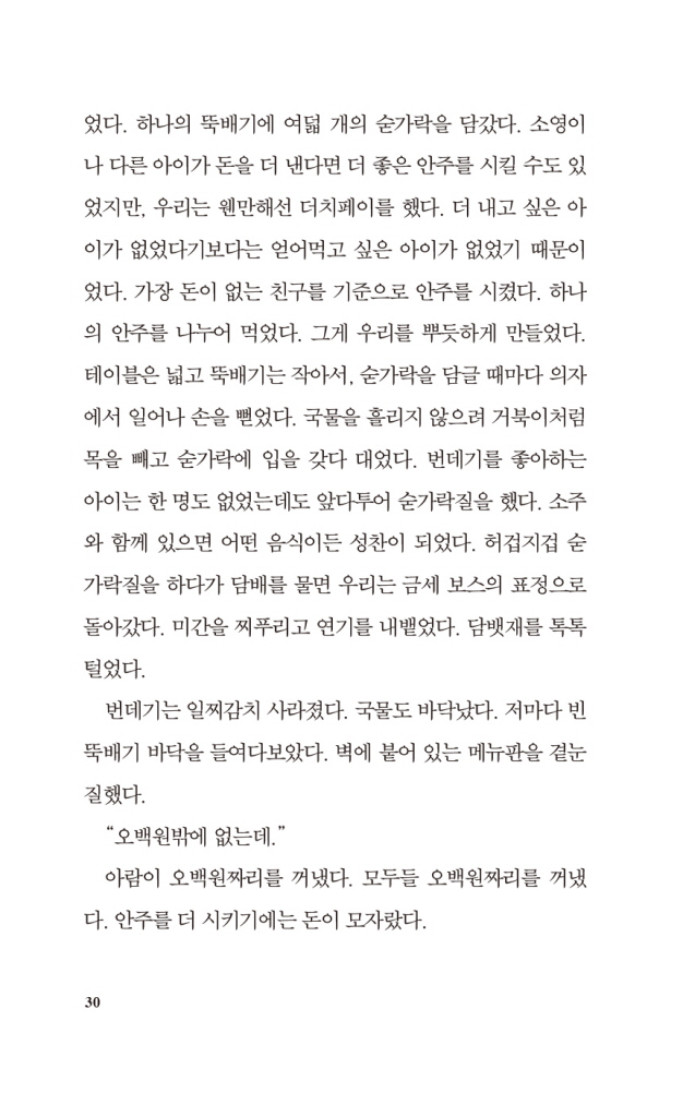 31페이지