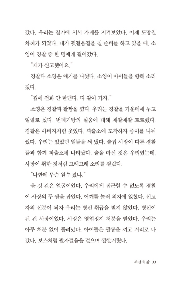 34페이지