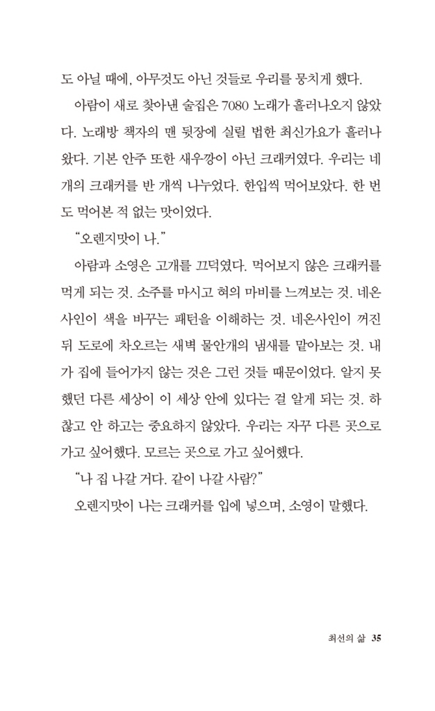 36페이지