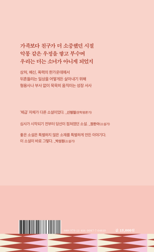 39페이지