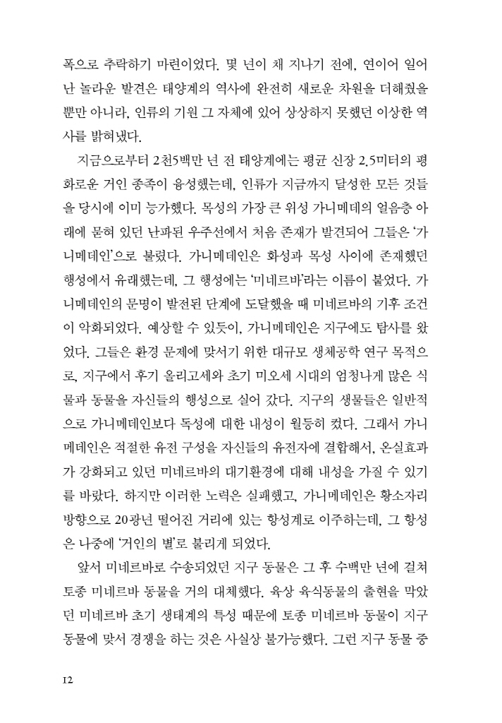 13페이지