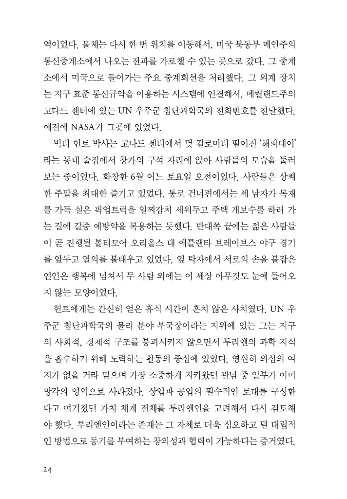 25페이지