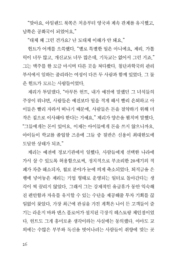 27페이지