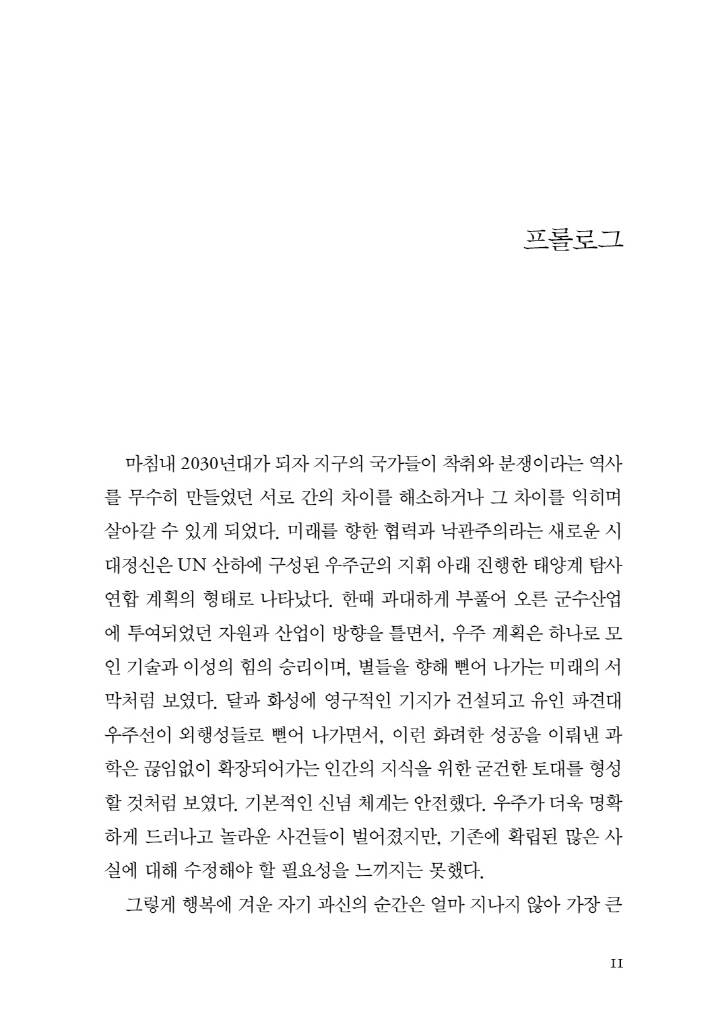 12페이지