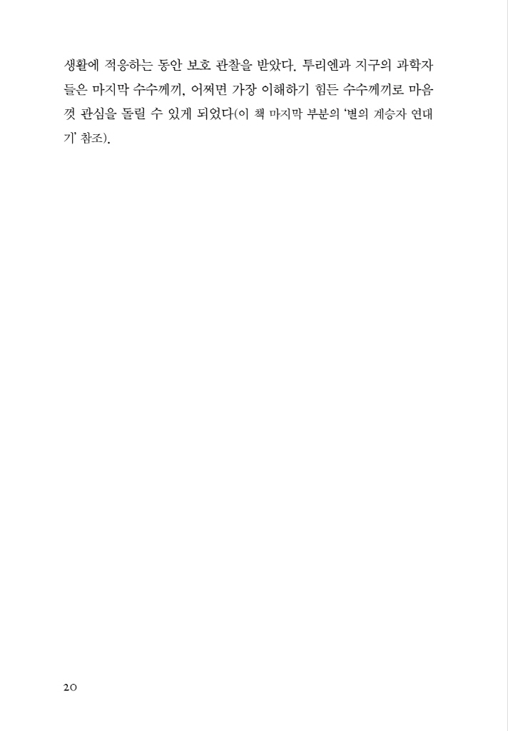 21페이지