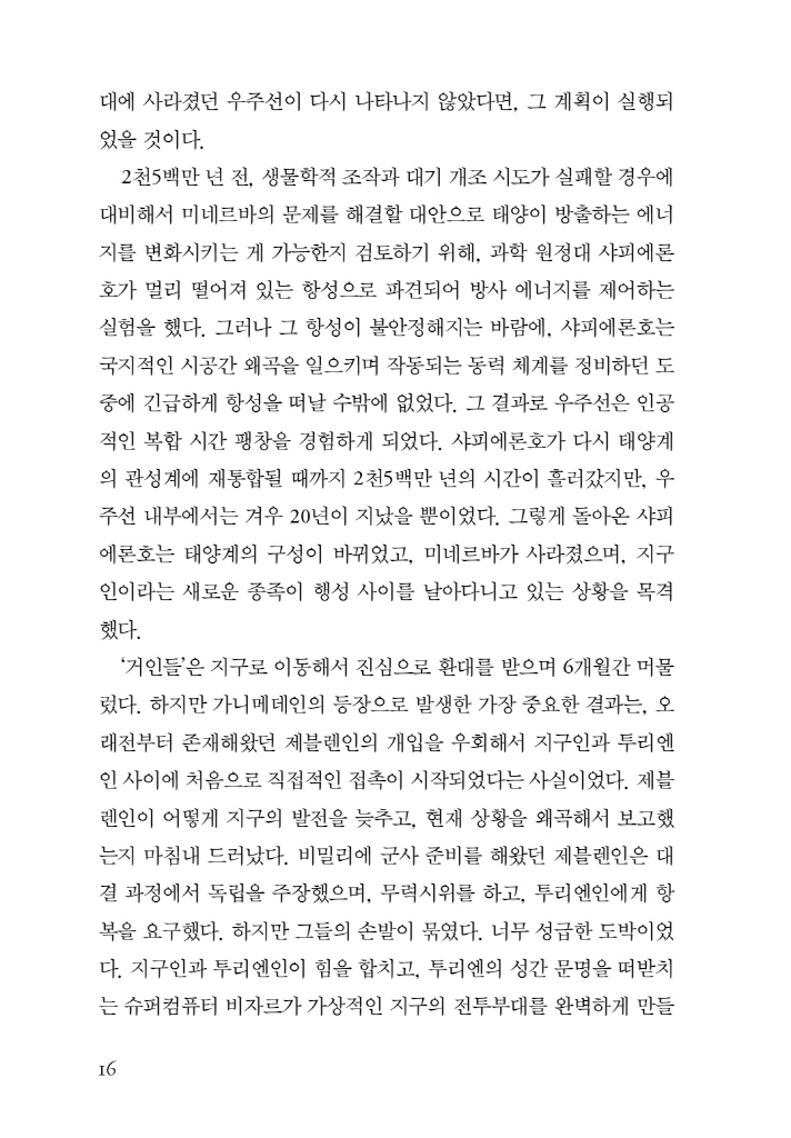 17페이지