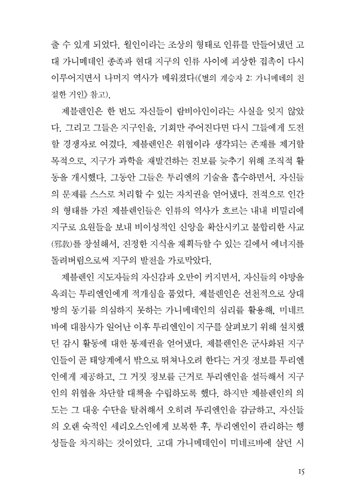 16페이지