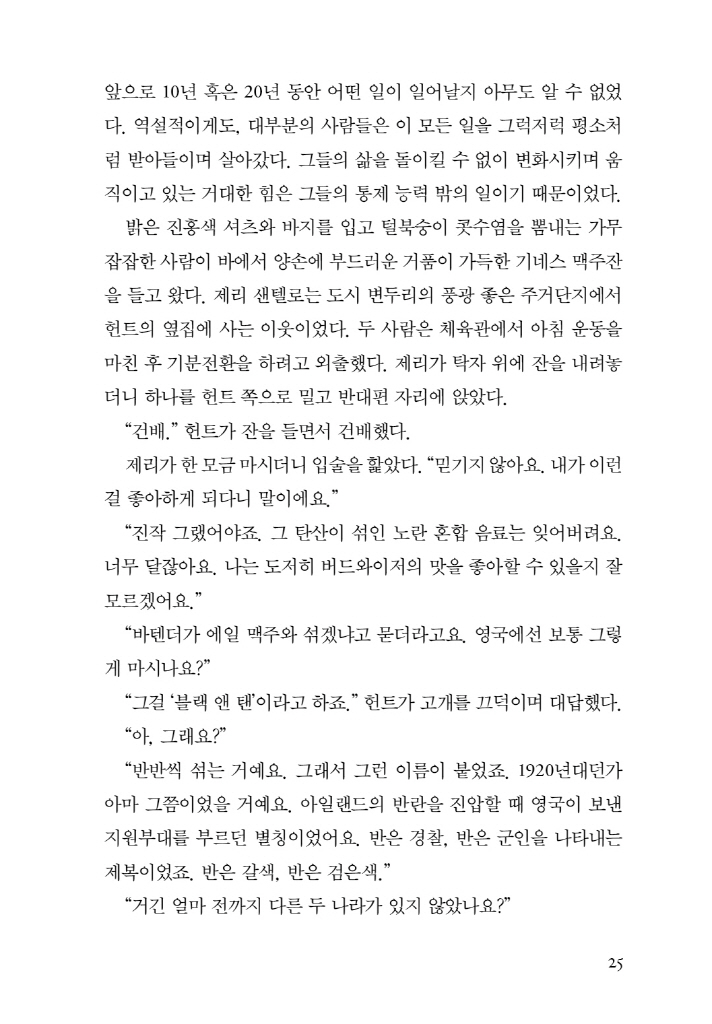 26페이지
