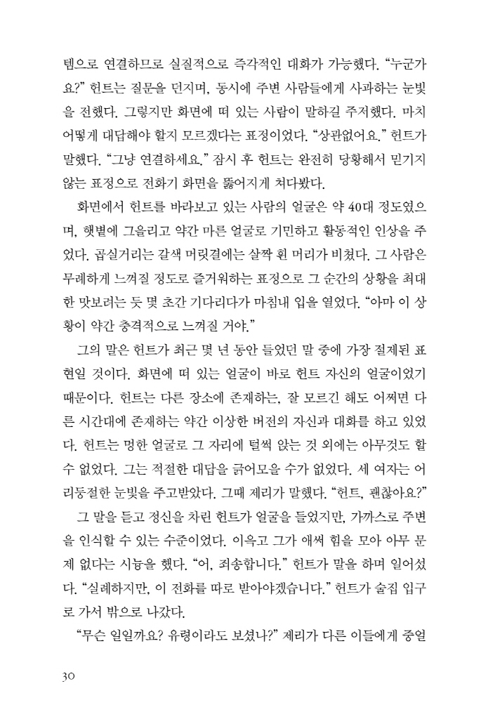 31페이지