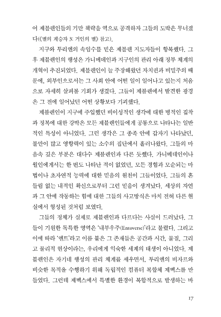 18페이지