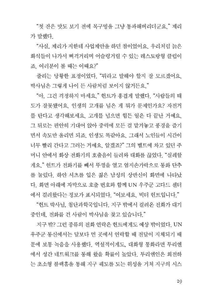 30페이지