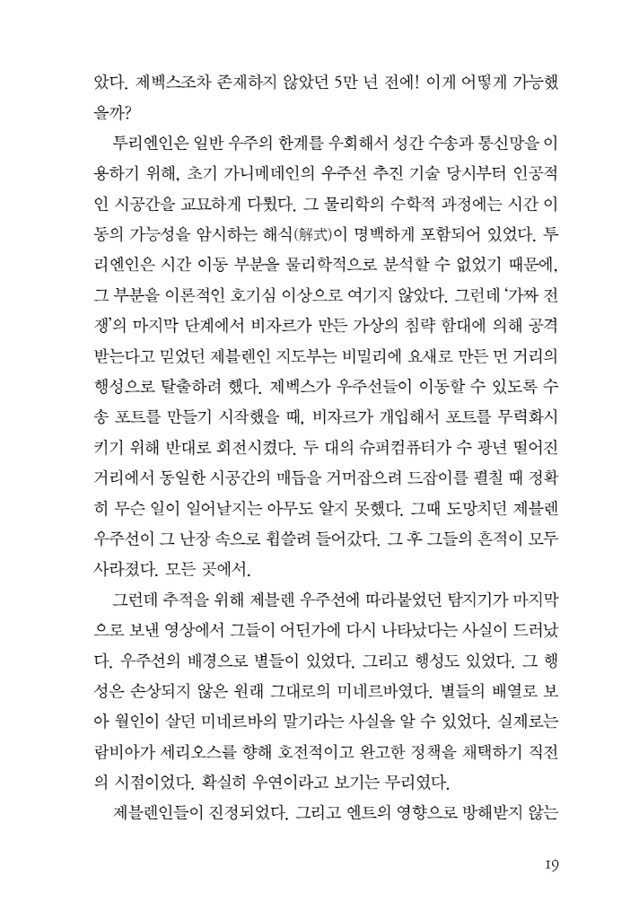 20페이지