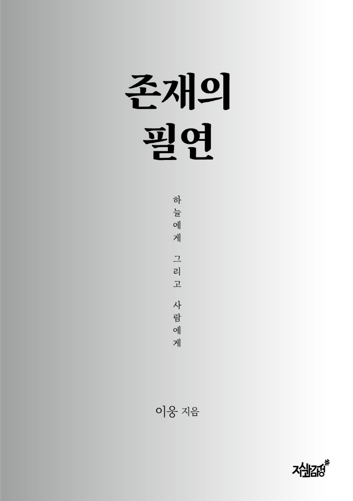 미리보기 표지
