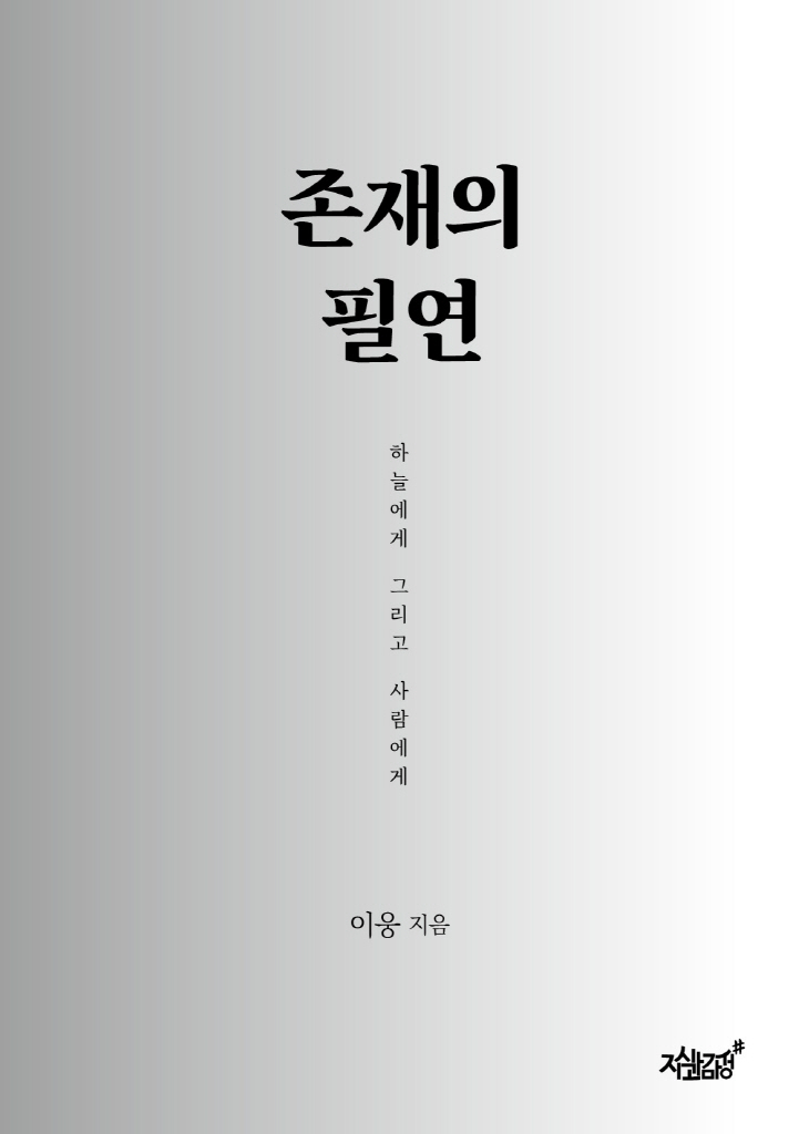 4페이지