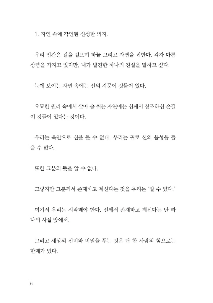 7페이지