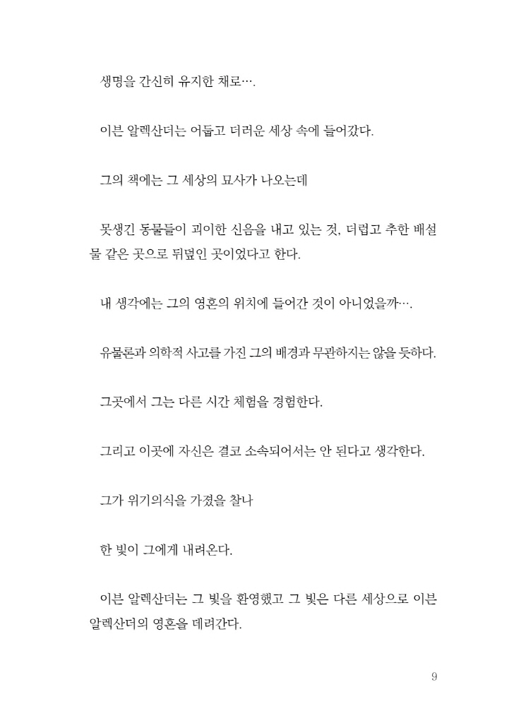 10페이지