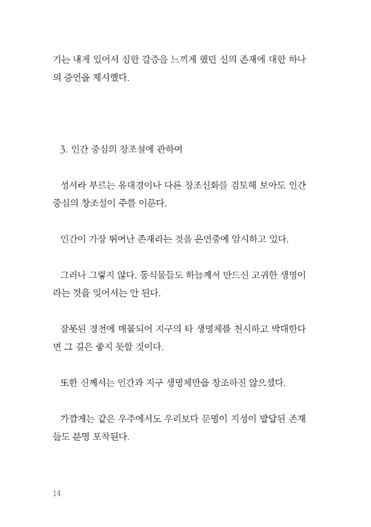 15페이지