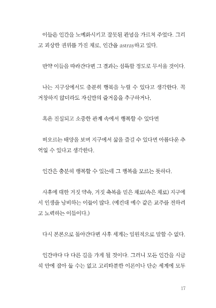 18페이지