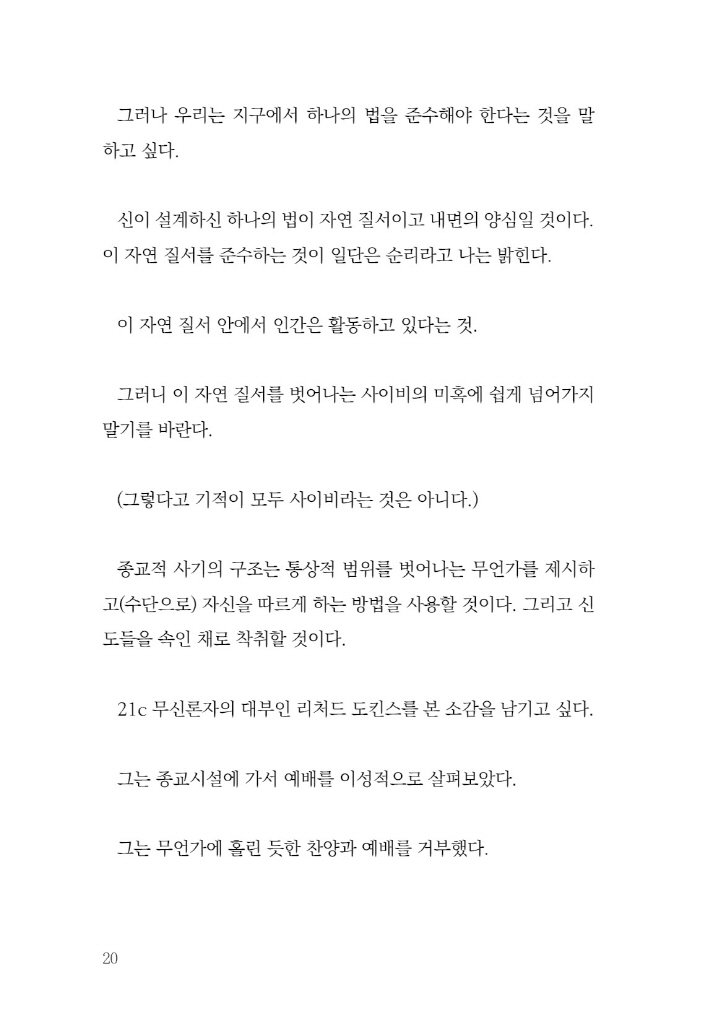 21페이지