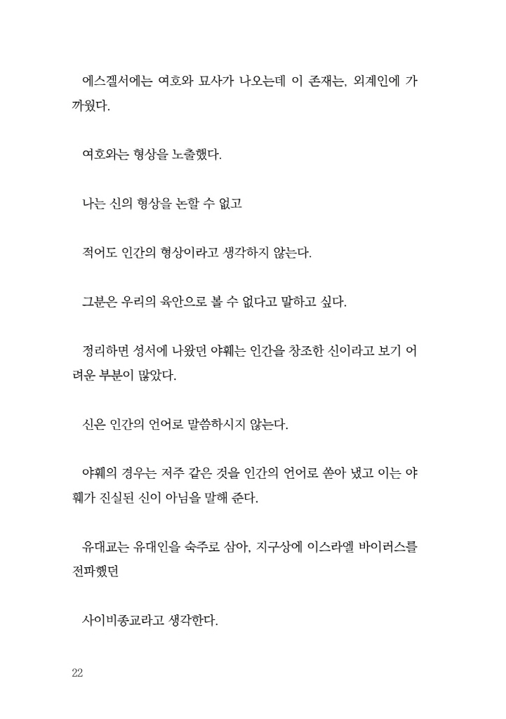 23페이지