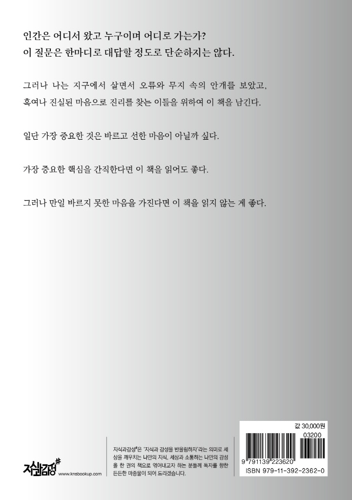 25페이지