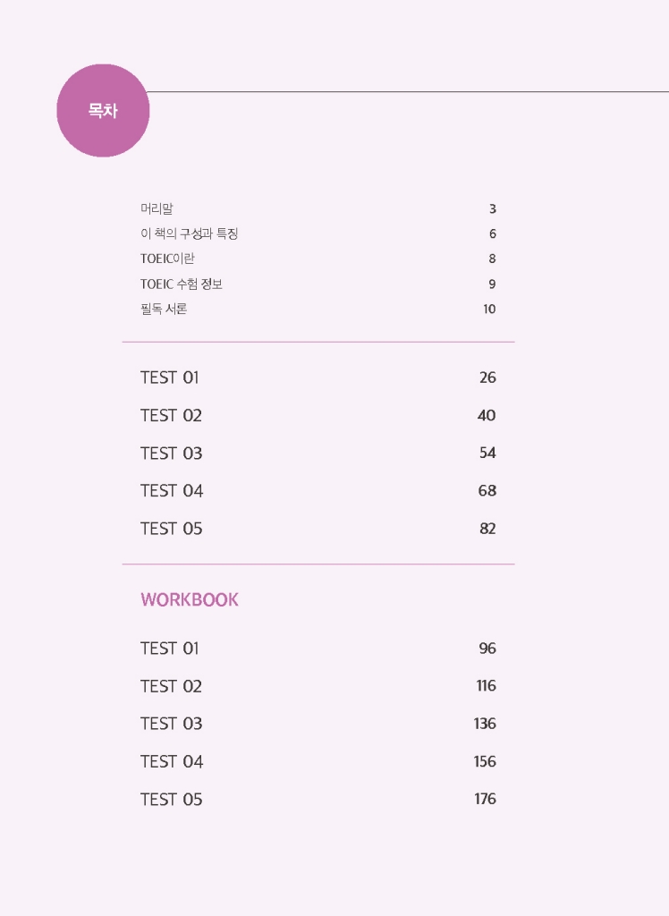 1페이지