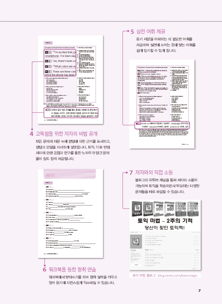 4페이지