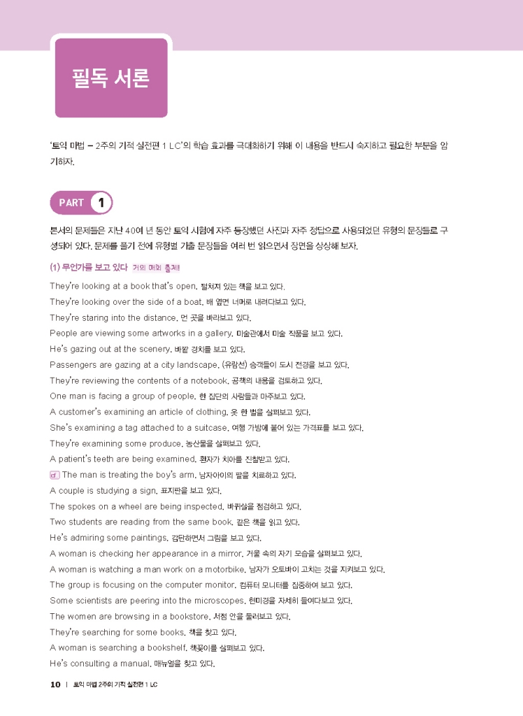 5페이지