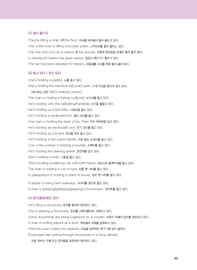 6페이지